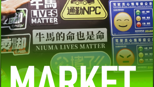 扫码住资源 4
