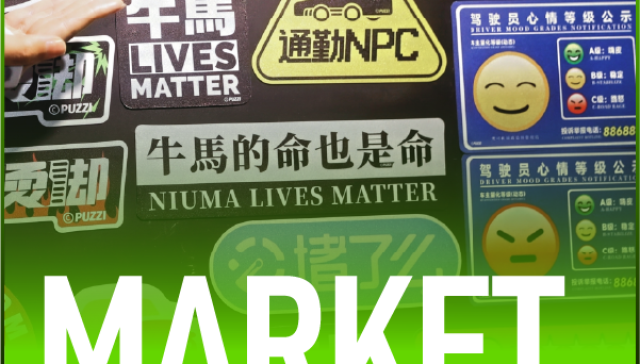 扫码住资源 4